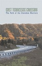 East Tennessee Crossing2